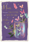 Card - To a Lovely Mum from your Daughter and Son-in-law - MDC